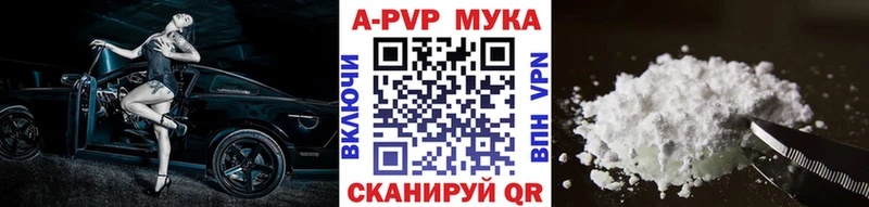 Купить закладку ГАШ Псилоцибиновые грибы МДМА Бошки Шишки Меф мяу мяу Миньяр