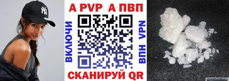 Купить закладки  Миньяр  Alfa_PVP кристаллы 