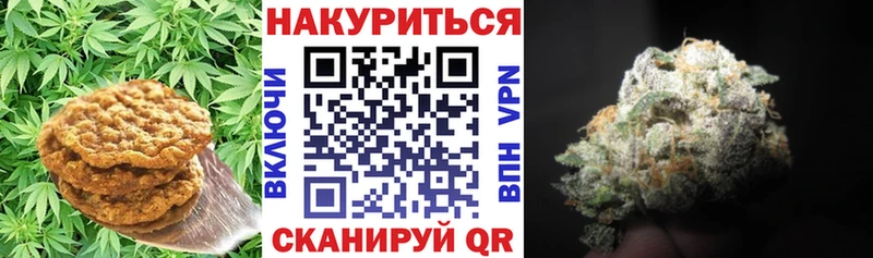 Купить где Миньяр Еда ТГК марихуана