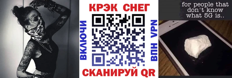 Купить закладки  Миньяр  Cocaine Эквадор 