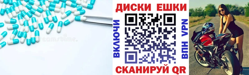 Ecstasy Cube  Купить закладки  Миньяр 