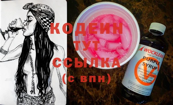 COCAINE Алагир