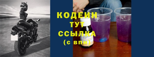 таблы Кодинск
