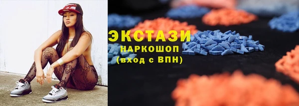 ALPHA-PVP Корсаков