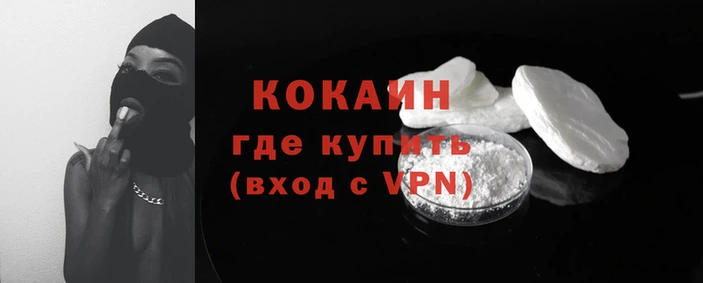 спиды Костерёво