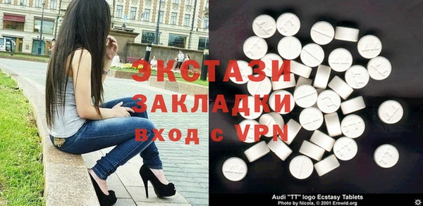 ALPHA-PVP Корсаков