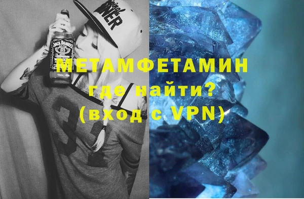 ALPHA-PVP Корсаков