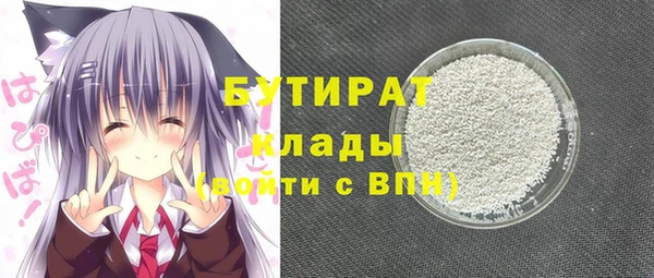 спиды Костерёво