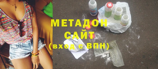 спиды Костерёво