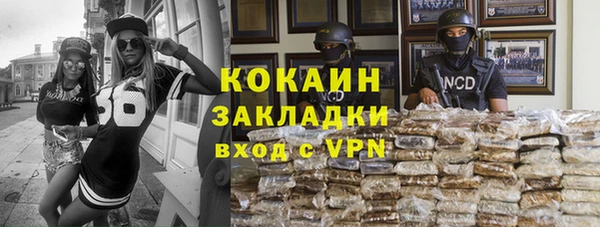 таблы Кодинск