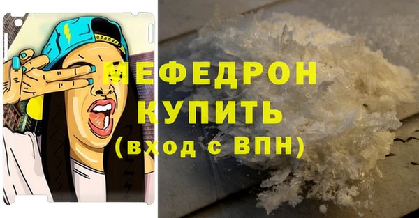 таблы Кодинск
