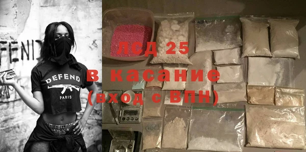 спиды Костерёво