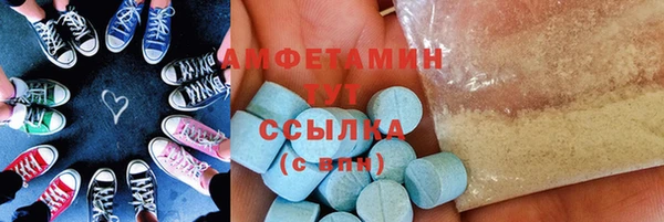 спиды Костерёво