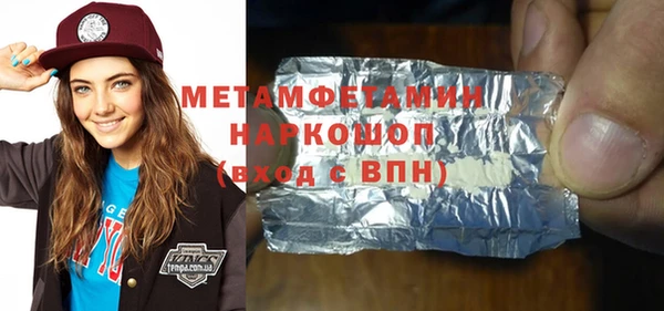 шишки Коряжма