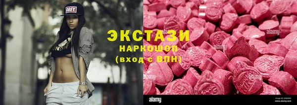 таблы Кодинск