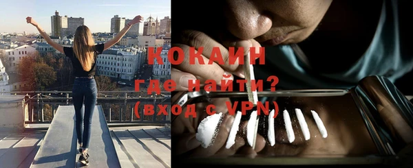 спиды Костерёво