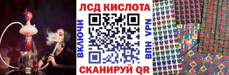 Купить закладки  Миньяр  Наркотические марки 1500мкг 
