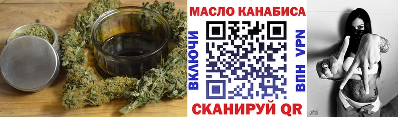 Купить где  Миньяр  Дистиллят ТГК концентрат 
